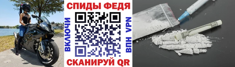 АМФ 97%  Купить где  Медынь 