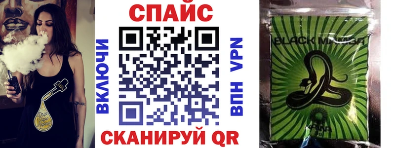 БУТИРАТ Butirat  Купить где  Медынь 