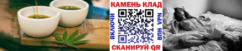 Купить закладки  Медынь  Cannafood конопля 