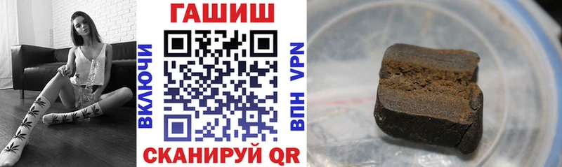 Гашиш ice o lator  Купить где  Медынь 
