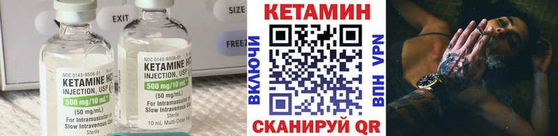 Купить где  Медынь  КЕТАМИН ketamine 