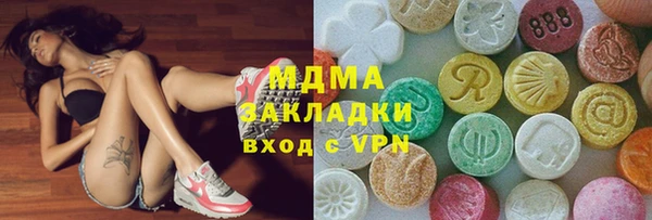стафф Баксан