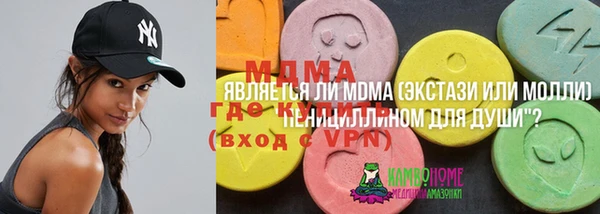 спайс Балахна