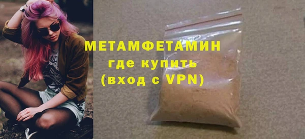спайс Балахна