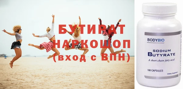 спайс Балахна