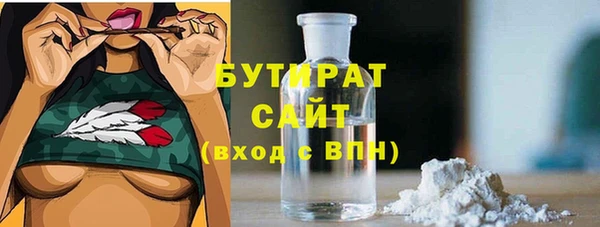 спайс Балахна