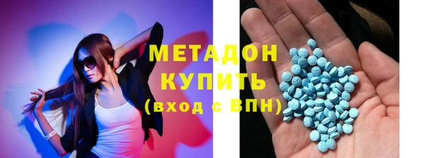 стафф Баксан