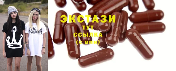 стафф Баксан