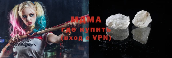 стафф Баксан