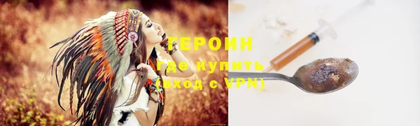 спайс Балахна