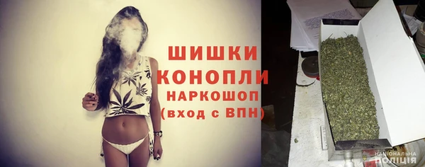 спайс Балахна