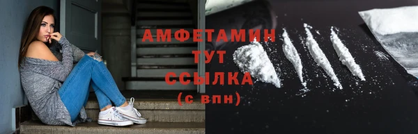 спайс Балахна