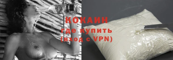 кокаин перу Балабаново