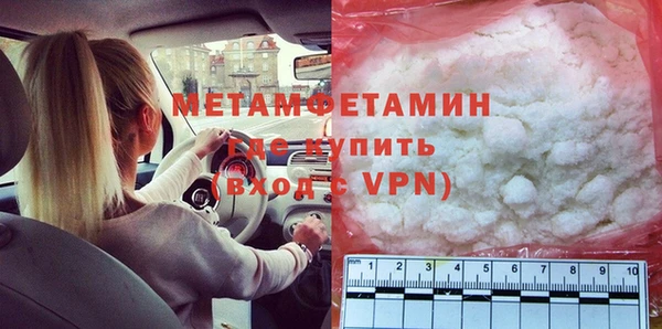 кокаин перу Балабаново
