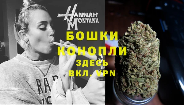 стафф Баксан