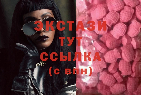 спайс Балахна