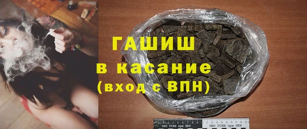 стафф Баксан