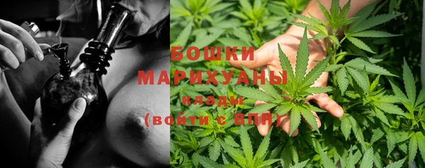 спайс Балахна