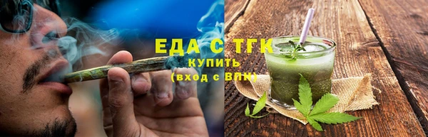 спайс Балахна
