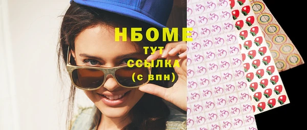 стафф Баксан