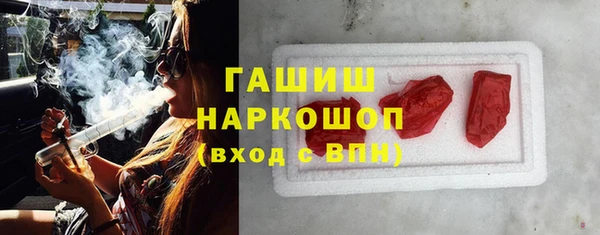 стафф Баксан