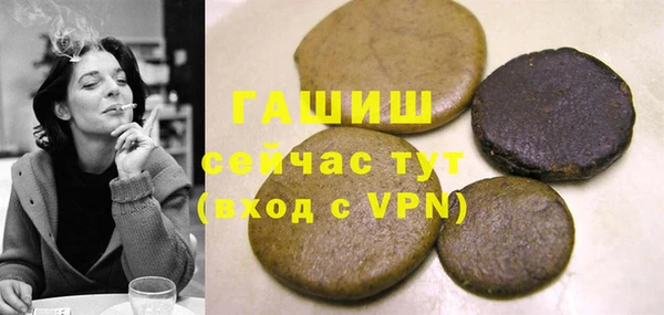спайс Балахна