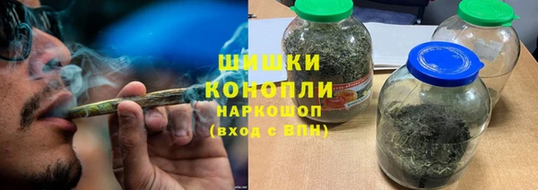 стафф Баксан