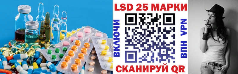 Купить  Медынь  LSD-25 экстази кислота 