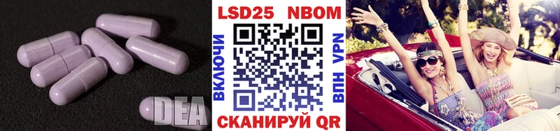 Лсд 25 экстази кислота Медынь