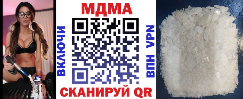 Купить Медынь МДМА Molly