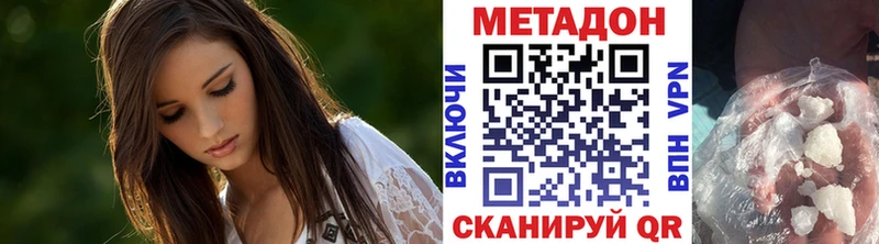 Купить где Медынь Метадон белоснежный