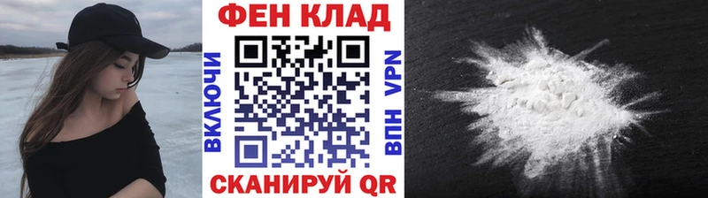 МЕТАМФЕТАМИН Methamphetamine Медынь