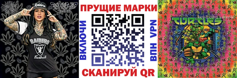 Наркотические марки 1,5мг  Купить закладки  Медынь 