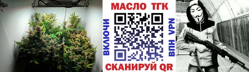 Купить  Медынь  ТГК гашишное масло 