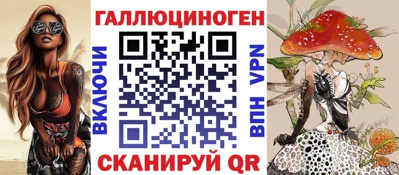 Псилоцибиновые грибы мухоморы  Купить  Медынь 